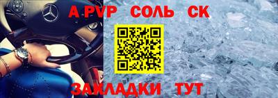 гидра Кинель
