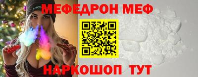 гидра Кинель