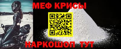 гидра Кинель