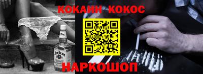 соль ск Кимры