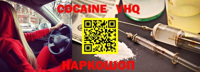 соль ск Кимры