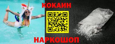 гидра Кинель