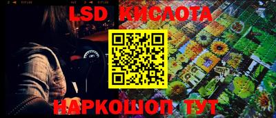 гидра Кинель