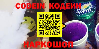 гидра Кинель