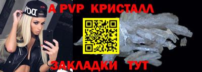 гидра Кинель