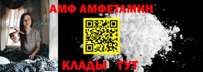 гидра Кинель