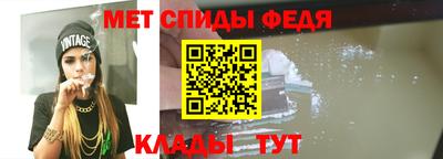 гидра Кинель