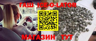 гидра Кинель