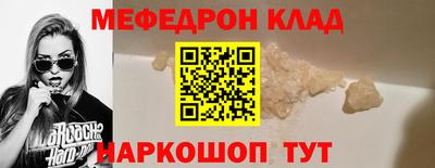 метадон Кингисепп