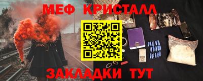 метадон Кингисепп