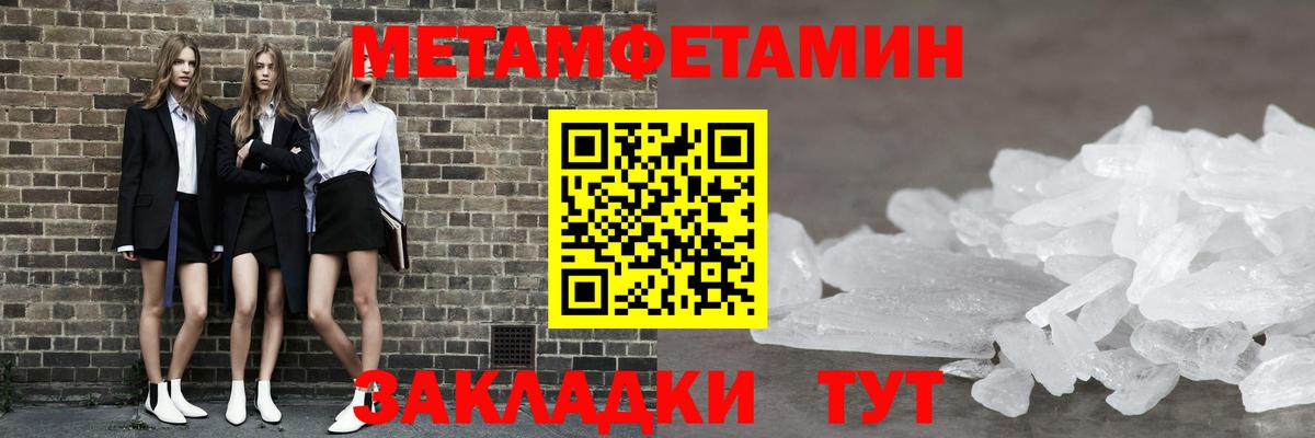 Первитин витя Заринск