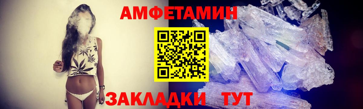 МЕТАМФЕТАМИН пудра  МЕТАМФЕТАМИН пудра  Заринск  Вход с VPN 
