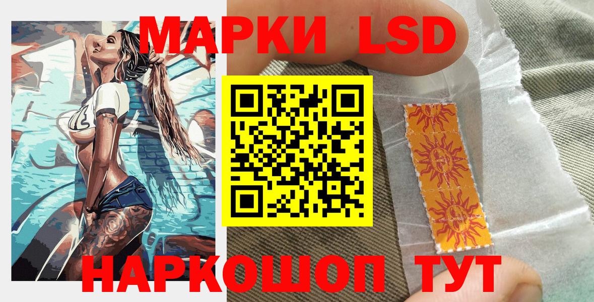 Марки NBOMe 1500мкг Заринск